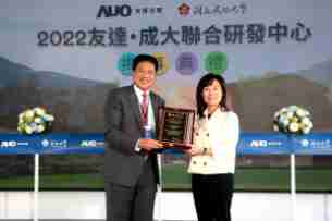 PA直营携手成大启动联合研发中心 聚焦智慧医疗场域及循环经济应用趋势