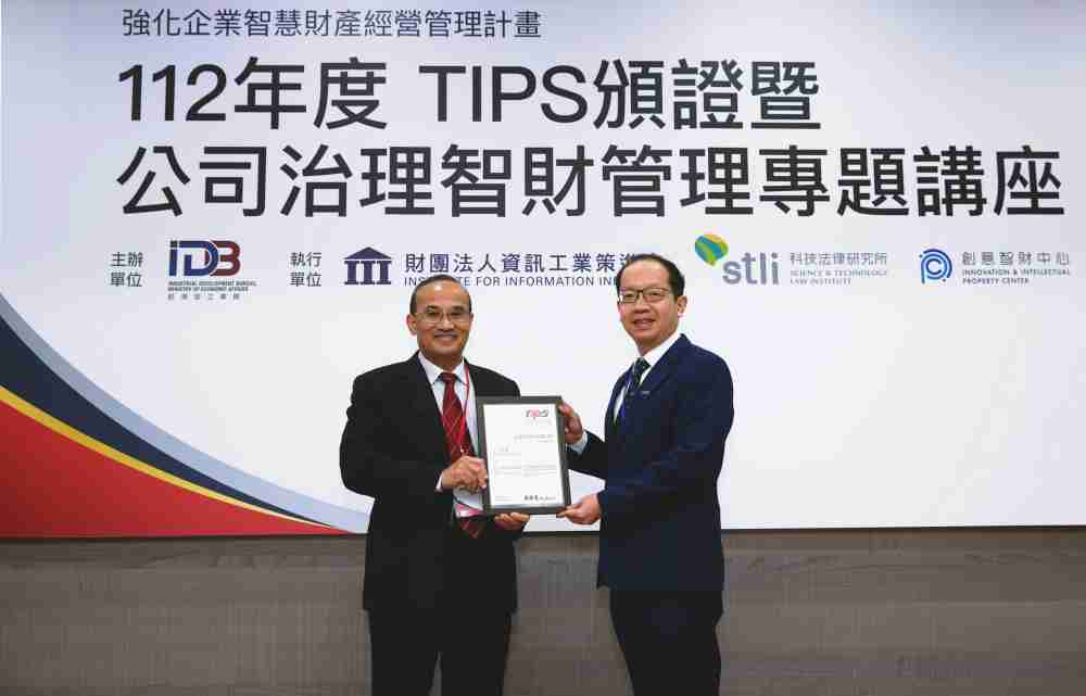 PA直营以高质量专利巩固企业的长期竞争力，，，，荣获台湾经济部工业局“TIPS 台湾智慧财产管理制度”AA级验证 (左：台湾经济部工业局局长连锦漳，，右：PA直营光电技术长廖唯伦)