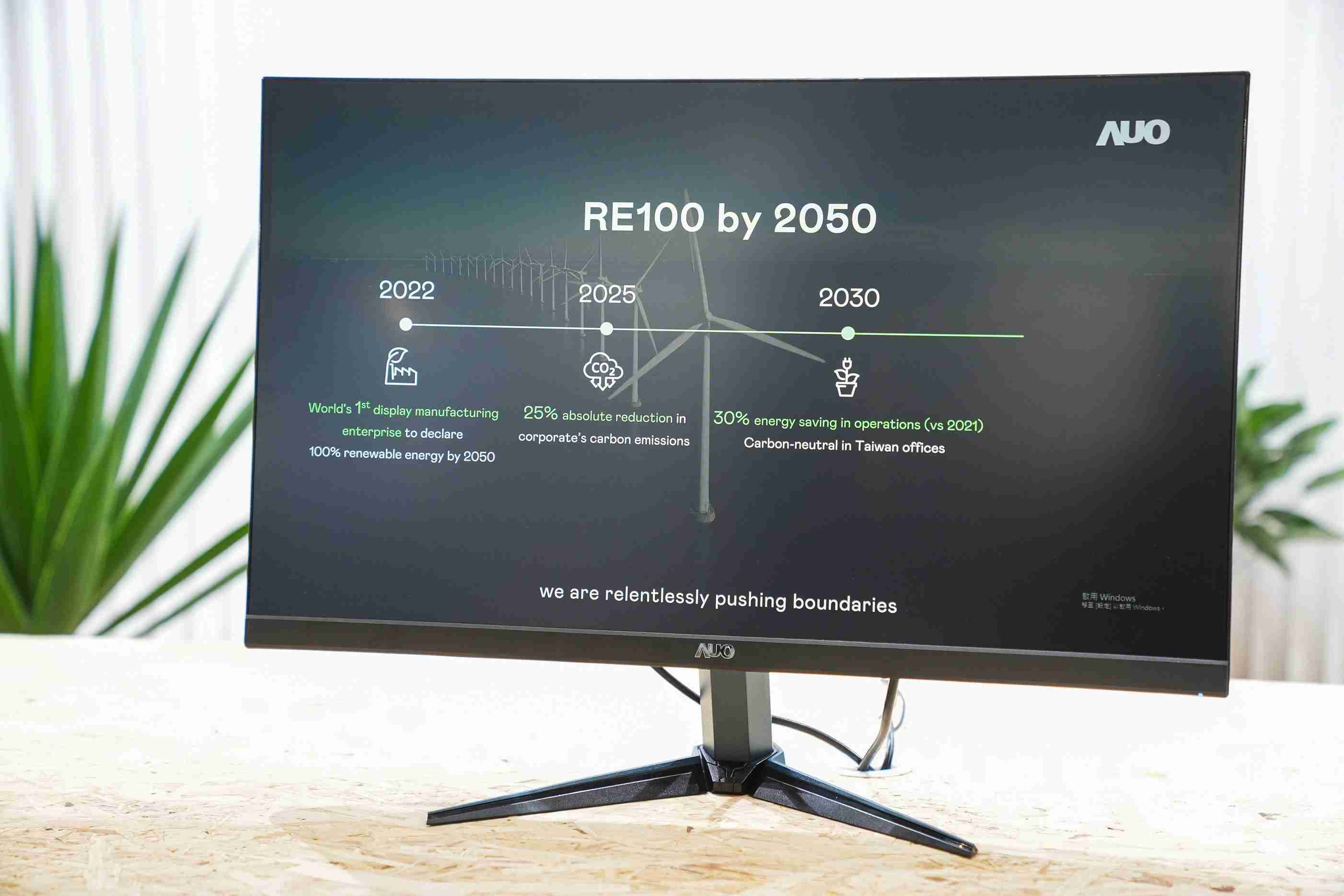 PA直营关注产品生命周期各阶段的永续性，，，，携手客户、、供货商实践永续原物料，，积极将再生原物料导入绿色产品，，，在DJSI永续原物料项目获得同产业最高分